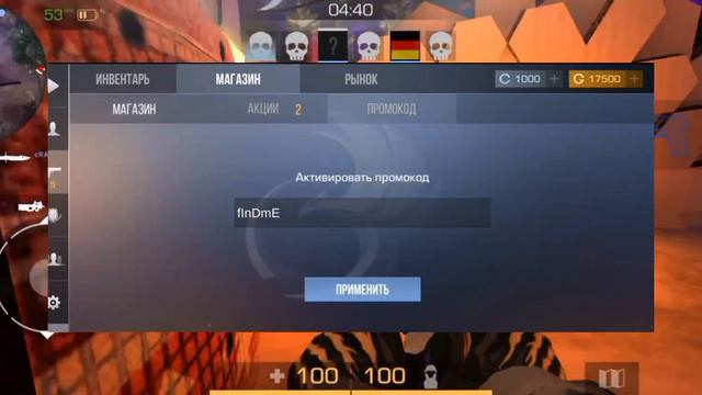 РАБОЧИЕ ПРОМОКОДЫ НА StandRise! смотреть онлайн