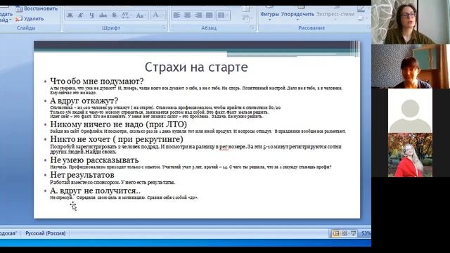 Сомнения, которые нас "грабят"" смотреть онлайн