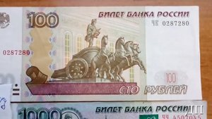 Банкноты России. Красивые и слегка красивые номера :)