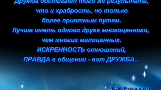 Видео подарок от подруги на девичник/свадьбу:)))