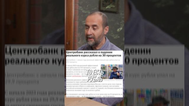 Когда укрепится рубль? / SMARENT.Pro Недвижимость - краткий дневник инвестора в недвижимость