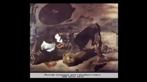 Сальвадор Дали Картины