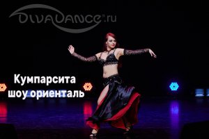 Кумпарсита шоу ориенталь студия танца Divadance