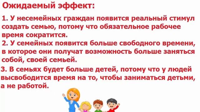 Семья или карьера смотреть онлайн