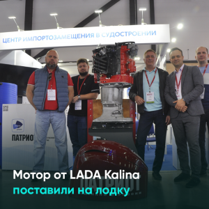 Мотор от LADA Kalina поставили на лодку