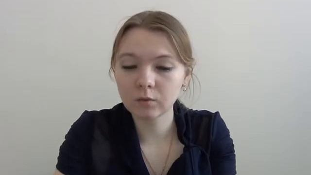 Психологическое консультирование (Черных Н.П.) - 4 лекция смотреть онлайн