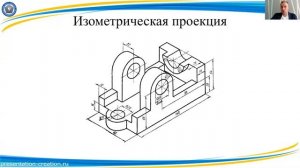 3D-моделирование: кейсы для уроков технологии