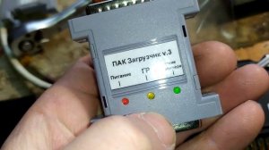 Ремонт ЭБУ январь 5.1 ,и ремонт пак загрузчик комбилоадер