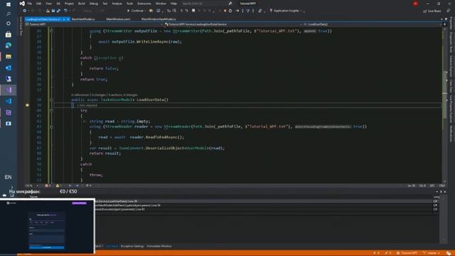 [Stream] WPF App Tutorial Part 4 смотреть онлайн