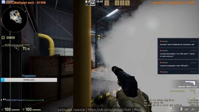 Розыгрыши скинов | Играем в CS:GO