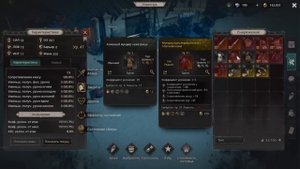 Барьер, броня или уклонение? Как это работает? Гайд для новичка. Undecember