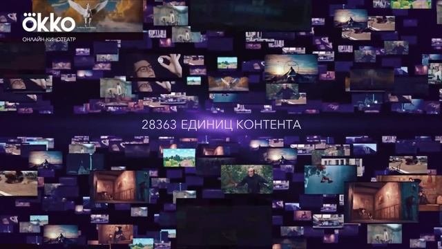 СРАВНЕНИЕ ОНЛАЙН КИНОТЕАТРОВ
