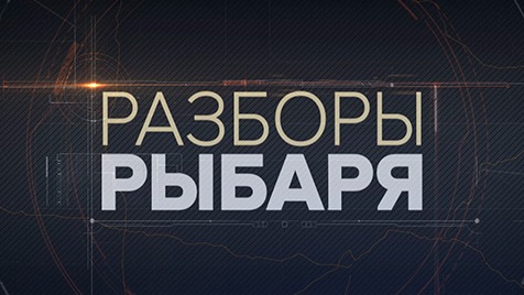 ⚡️Разборы Рыбаря | Соловьёв LIVE | 29 марта 2023 года