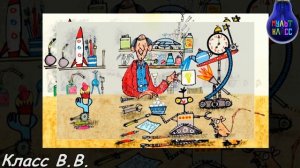 Сказка о лампочке