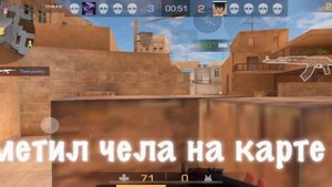 ДЕДУКЦИЯ СТАНДОФФ 2 | клатч 1 в 4