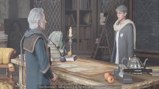 Hogwarts Legacy - Прохождение 3 часть смотреть онлайн