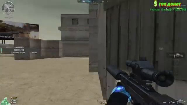 CrossFire West - Добрый день друзья смотреть онлайн