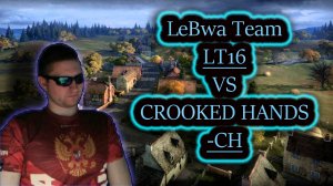 LeBwa Team 16 (LT16) VS -CH ✔ Глобальная Карт 2023