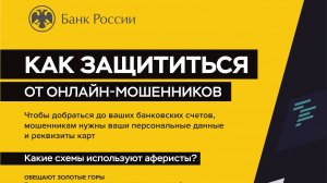 Говорят про деньги Клади трубку и сам перепроверяй информацию