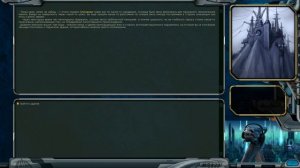 Космические Рейнджеры 2 Квесты ▪ Провода