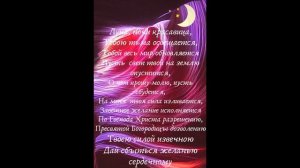 ПОЛНОЛУНИЕ 108 раз сильная денежная мантра