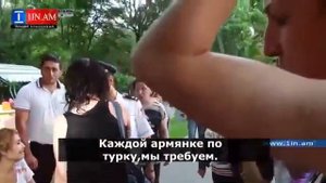 КАЖДАЯ АРМЯНКА ТУРКА ХОЧЕТ