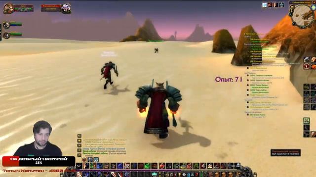 НЕЕДИНСТВЕННЫЙ, НО РВУЩИЙ РЕКОРДЫ|ВОИН С ОДНОЙ ЖИЗНЬЮ |WOW CLASSIC HARDCORE смотреть онлайн