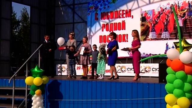 Более 50 юных дубининцев получили подарки и награды от СУЭК смотреть онлайн