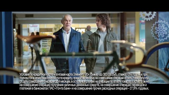 Почта Банк смотреть онлайн