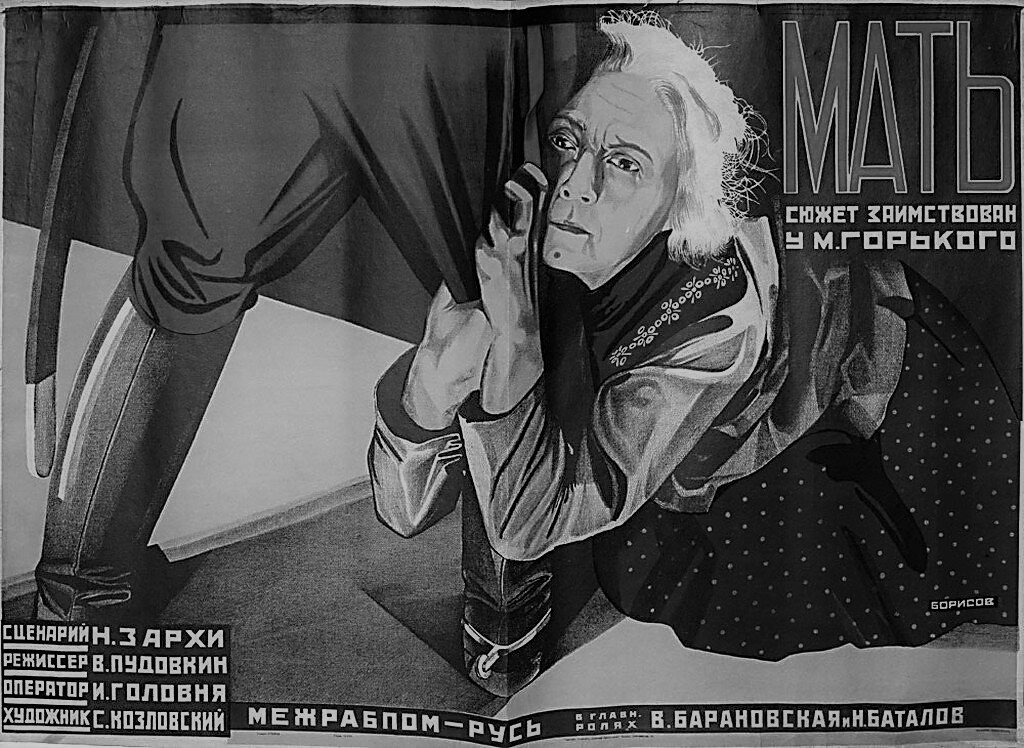 «Мать» — художественный фильм, поставленный в 1926 году режиссёром Всеволодом Пудовкиным