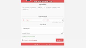 Как оплатить Clime IPTV?