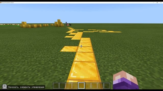 Что такое события в Minecraft | UP! School #31 смотреть онлайн