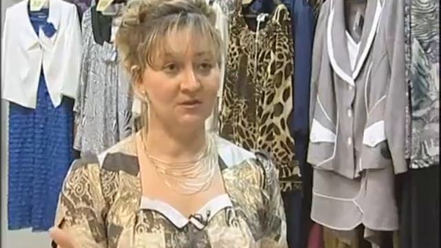 Одежда больших размеров Королевский размер