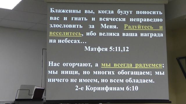 О радости в нашей христианской жизни. (Проповедовал пастор Михайличенко Н.М.) смотреть онлайн