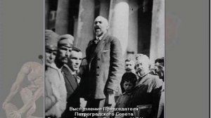 Февральская революция 1917 г