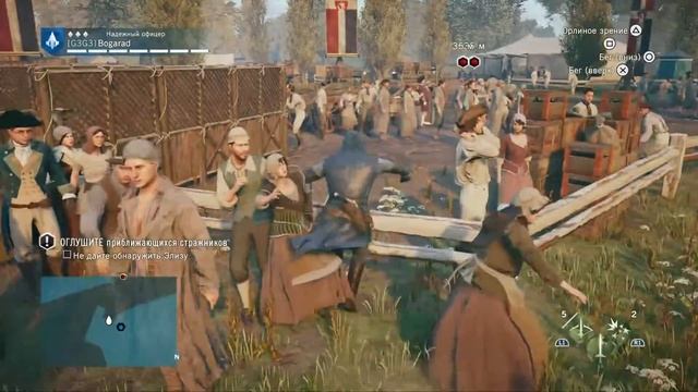 Прохождение на 100% Assassin’s Creed Unity - Часть 12: Воспоминание 1 смотреть онлайн