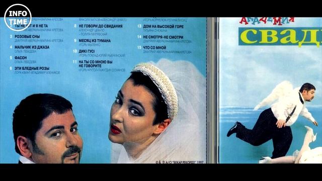 Кабаре-дуэт "Академия" (Cabaret duo "Academy") Lyrics, Songs, and Albums Genius