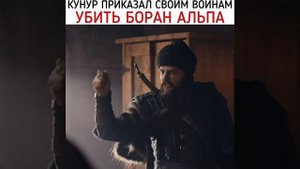 Основание Осман 💠Отрывки из турецких сериалов💠