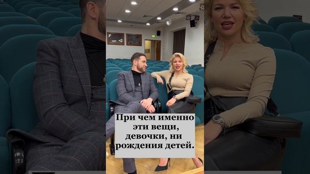Можно ли отношения, в которых есть секс, перевести в серьёзные? Владимир Брилёв и Алла Омелюта.