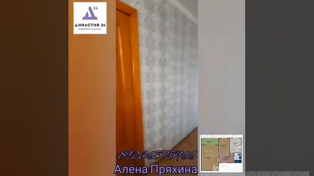 Продам 2-комн.) квартиру Купить квартиру в Барнауле| Купить новостройку| Династия24, Барнаул смотреть онлайн