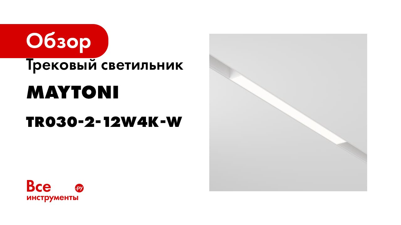 EXILITY_MAGNETICTRACK SYSTEM смотреть онлайн