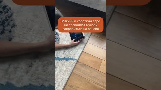 Дизайнерский ковёр HOUSEGURU.Листья