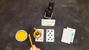 ВЕРЕТНИЧЕСТВО. ЧЕРНОКНИЖИЕ ВЕРНУТЬ ЗЛО ВРАГУ! бесы чернокнижие ритуал. колдовство. порча. магия