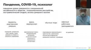 Кононова Марина.mp4