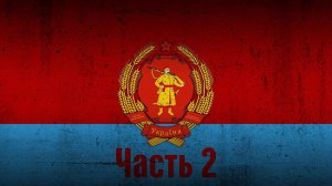 Песни на украинском языке. Часть 2. Найкращі пісні українською мовою!!
