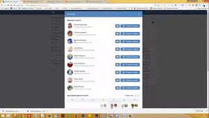 Как посмотреть дни рождения друзей Вконтакте