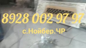 Нойбер Ворота ЧР Все Недорого 8928 002 97 97 Я Добросовестно