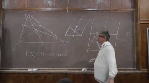 Замечательное свойство трапеции