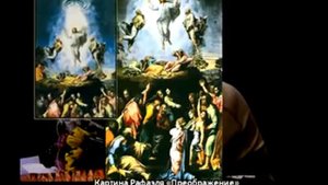 Ватикан скрывает правду об Иисусе!!! наука кино политика вера религия загадки здоровье тайны видео