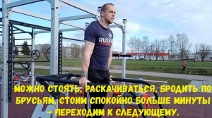 #9. Отжимания на брусьях. Подводящие упражнения.